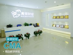 11月CMA中文考试全攻略，考前要注意什么问题