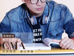 CMA在中国有没有用？考CMA可以从事哪些职业？