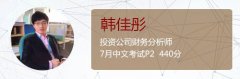 投资公司财务分析师坦言，CMA是当前阶段的选择