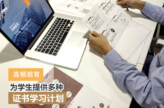 高顿教育